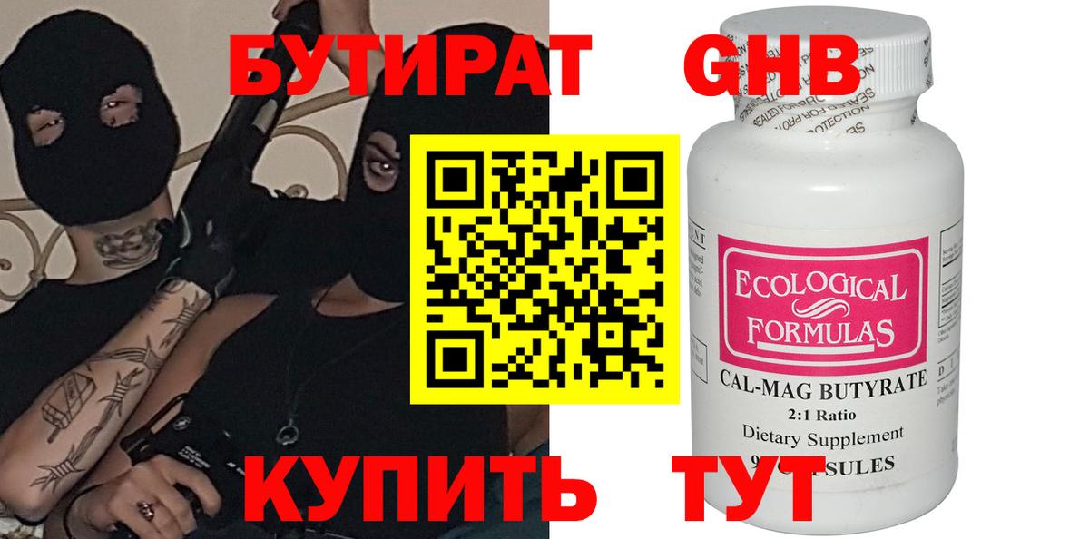 МЕФ кристаллы  Новосибирск  Гашиш  Бошки Шишки  Где купить наркотики?  ГЕРОИН  Вход с VPN  Кокаин  A-PVP СОЛЬ   COCAIN 
