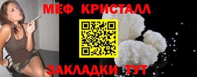 кокаин колумбия Ставрополь
