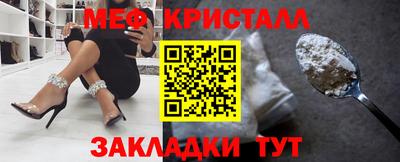 эйфоретик Татарск