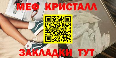 наркотики Старая Купавна