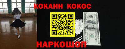 наркотики Старая Купавна