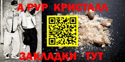 кокаин колумбия Ставрополь
