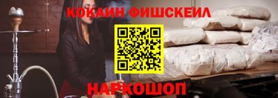кокаин колумбия Ставрополь