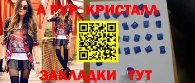 метамфетамин Тверь