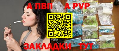 наркотики Старая Купавна