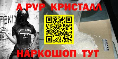 наркотики Старая Купавна
