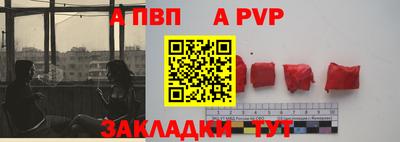 кокаин колумбия Ставрополь
