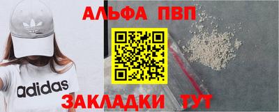 Альфа ПВП Среднеуральск