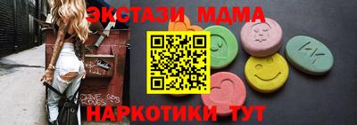 наркотики Старая Купавна