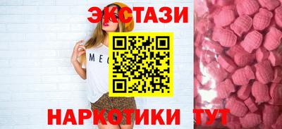 кокаин колумбия Ставрополь