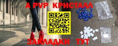 наркотики Старая Купавна