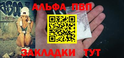 Альфа ПВП Среднеуральск