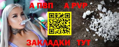 Альфа ПВП Среднеуральск