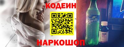 наркотики Старая Купавна