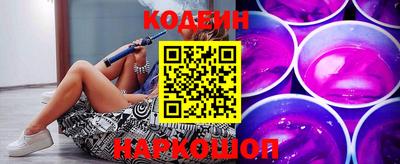 кокаин колумбия Ставрополь