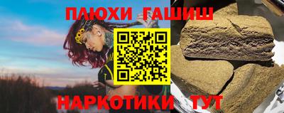 метамфетамин Тверь