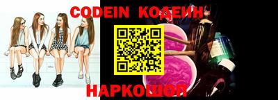 кокаин колумбия Ставрополь