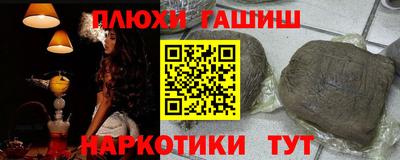 кокаин колумбия Ставрополь