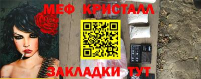 наркотики Старая Купавна