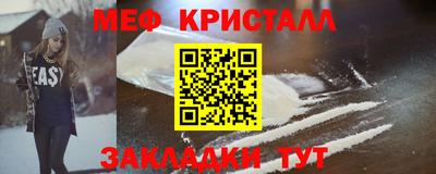 кокаин колумбия Ставрополь