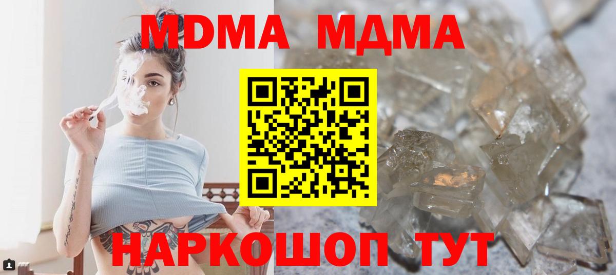 A PVP Новосибирск