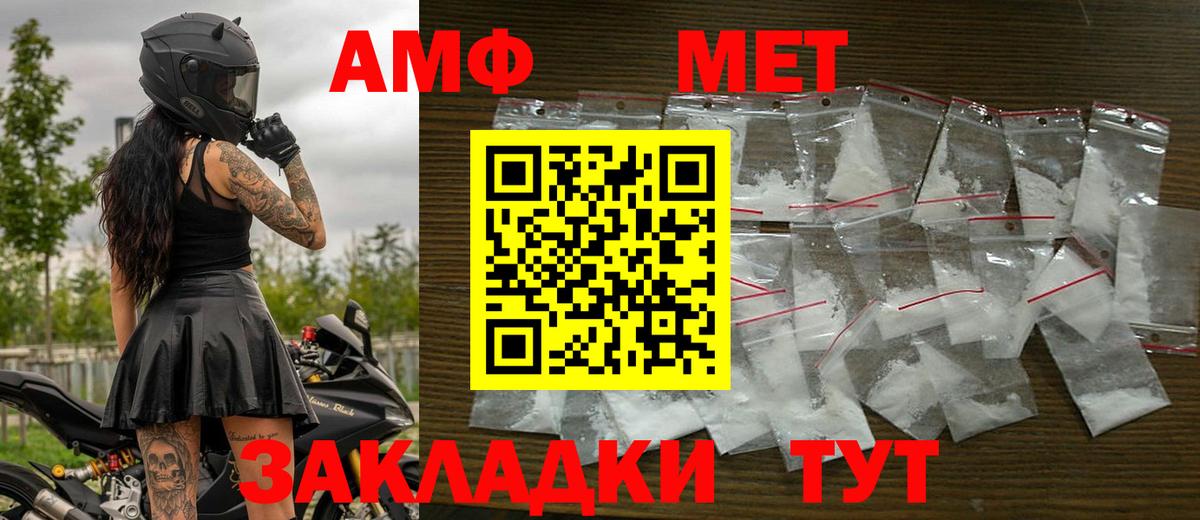 Первитин Декстрометамфетамин 99.9% Новосибирск