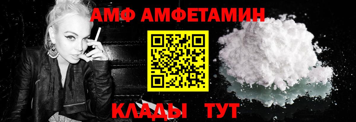 Метамфетамин Methamphetamine  Метамфетамин Methamphetamine  Вход с VPN  Новосибирск 