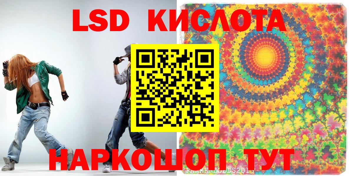 Новосибирск  Марки N-bome 1,8мг  Марки N-bome  Марки N-bome 1,8мг  Вход с VPN 