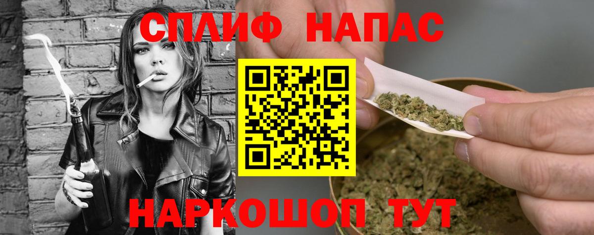 Канабис LSD WEED  Шишки марихуана марихуана  Шишки марихуана гибрид  Вход с VPN  Новосибирск 